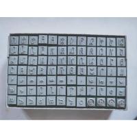 ราคา ตราปั๊มรอยปะพยัญชนะ ก-ฮ ขนาด 1 ซ.ม. (11624626423)