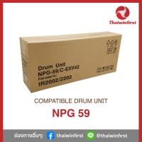 ราคา Drum ชุดดรัม Canon NPG 59 by Thaiwinfirst (2144468826)