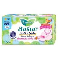 ราคา ลอรีเอะ ซอฟท์แอนด์เซฟ สลิม ผ้าอนามัยแบบมีปีก 22 ซม. 16 ชิ้น (8851818191792) (9483633328)