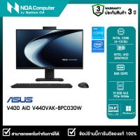 ราคา ALL-IN-ONE (ออลอินวัน) ASUS AIO V400 AiO V440VAK-BPC030W 23.8 inch รับประกันศูนย์ไทย 3ปี (54856910210)