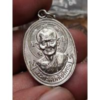 ราคา เหรียญโภคทรัพย์หลวงพ่อไสว รุ่นอายุ 65 ปี ปี 2529 เนื้อทองแดงชุบนิเกิ้ล วัดปรีดาราม จ.นครปฐม (42952809776)