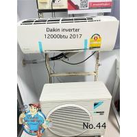 ราคา แอร์มือสองDaikin Inverter 12000บีทียู ปี2017 (25904502294)