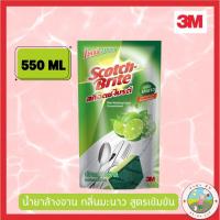 ราคา [3M น้ำยาล้างจาน] Scotch-Brite Dish Washing 550 ML สก๊อตซ์-ไบรต์ น้ำยาล้างจานสูตรเข้มข้น (28419392778)