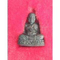ราคา หลวงปู่โทน วัดบูรพา จ.อุบลราชธานี (19275109272)