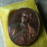 ราคา เหรียญ ร5 หลัง จปร ครบ 100 ปี รร วัดบวรนิเวศ (22271139880)