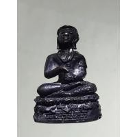 ราคา Antig Sun 5544 พระอุปคุต หลวงปู่หงษ์ พรหมปัญโญ จ.สุรินทร์ (26033957335)