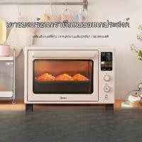 ราคา 【รุ่นขายร้อน】บ้านเตาอบไฟฟ้าอัตโนมัติเต็มรูปแบบ, เตาอบอากาศร้อนอเนกประสงค์, เตาอบไฟฟ้าเร็ว, เตาอบไฟฟ้าเร็ว (41808969982)