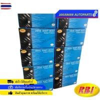 ราคา ยางหุ้มเพลา HONDA CITY 2003, CITY 2006 ZX, JAZZ 2004 GD ฮอนด้า ซิตี้ 03 แจ๊ส 04 ยางกันฝุ่นเพลา นอก ใน RBI 1 อัน (43573231760)