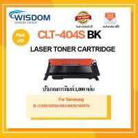 ราคา ตลับหมึกCLT-C404S/C404/404S/404BK/404C/404M/404Y ปริ้นเตอร์ Printer Laser Samsung Xpress SL-C430/ 430W/ 480/ 480W/ 480FW (10057079050)