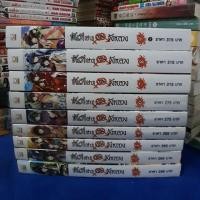 ราคา ขันที (สาว) ป่วนวังหลวง 9 เล่มจบ / สภาพหนังสือบ้าน (2911833116)