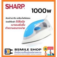 ราคา SHARP เตารีด AM-475T (1863289229)