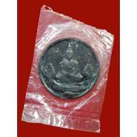 ราคา (ประกันแท้-ไม่แกะซีล)เหรียญพระแก้วมรกต ภปร.ฉลองกรุงรัตนโกสินทร์ 200 ปี ทรงเครื่องฤดูหนาว เนื้อทองแดง ปีพ.ศ.2525 (29466872230)