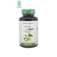 ราคา Herbal One Moringa Capsule อ้วยอัน มะรุมแคปซูล 100 แคปซูล (19080081482)
