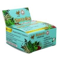 ราคา ยาสีฟัน 5ดาว 4 เอ ตรานกไทย 1 กล่อง(ตลับดั้งเดิม)ขนาด25กรัม (17692528499)