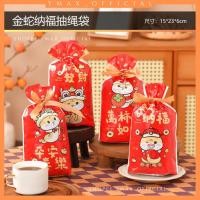 ราคา 2025 กระเป๋าปีใหม่ / 2025 ปลาช่อน 新年 雪花香绳袋 / บรรจุภัณฑ์ CNY / ถุงเกล็ดหิมะ / ถุงคุกกี้ (24740685517)