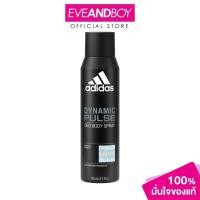 ราคา ADIDAS - Body Spray Dynamic Pulse[สินค้าแท้100%] (13833933186)