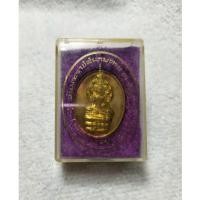 ราคา เหรียญพระนาคปรก ที่ระลึกวันพระราชสมภพครบ 3 รอบ (7095236181)