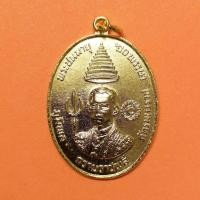 ราคา เหรียญ รัชกาลที่ 9 ภูมิพล ภัทรมหาราช เฉลิมพระชนมายุ 60 พรรษา พ.ศ.2530 ด้านหลัง หลวงพ่อโสธร พระศิวะ พระพรหม พระฤาษี (13359934977)