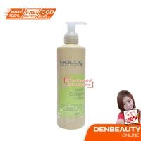 ราคา Molly Intense Collagen Leave-In บำรุงผมเสียแตกปลาย 250ml. (18195451758)