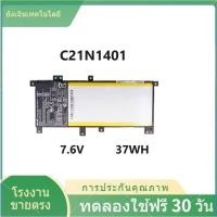 ราคา ASUS Battery C21N1401 Genuine (For K455 K455L X455 X455LA X455LB X454L X455LD X455LF X455LJ X455LN X455WA (29831787767)