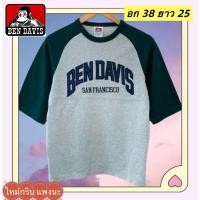 ราคา HOT Ben Davis จัดส่ง 1-2 วัน ใหม่เลย ปล่อยเสื้อแบรนด์เนมแท้ มือสอง ปกติราคาใน Shop แพงมากจ้า (28914663942)