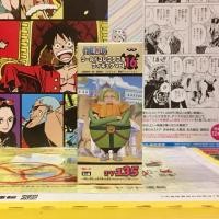 ราคา WCF one piece วันพีซ Mr.4 มิสเตอร์โฟร์ Vol.16 Tv 135 ของแท้ จาก ญี่ปุ่น (29570182636)