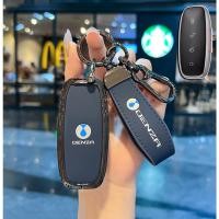 ราคา DENZA D9 อะไหล่รถยนต์ ฝาครอบกุญแจรถ DENZA D9 EV 2024-2025 BYD DENZA EV กรณีกุญแจรถ พวงกุญแจรถ กระเป๋ากุญแจรถ (46002659177)