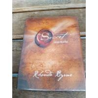 ราคา the secret เดอะซีเคร็ต ( ปกแข็ง ) (25220928616)