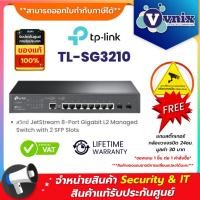 ราคา Tp link TL-SG3210 สวิตซ์ JetStream 8-Port Gigabit L2 Managed Switch with 2 SFP Slots By Vnix Group (23642137473)