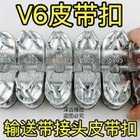 ราคา โวลต์6เข็มขัดหัวเข็มขัดสายพานลําเลียงเข็มขัดหัวเข็มขัดเข็มขัดแร่ร่วมโวลต์6สายพานลําเลียงเข็มขัดหัวเข็มขัดฟรีทุ่มเทสวมใส่แถบ iqd (28239378143)
