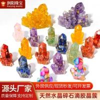 ราคา หินกรวดคริสตัลธรรมชาติ ของประดับเรซิน หินอเมทิสต์ ซิทริน หินกรวดเรซิน ของตกแต่งบ้าน งานฝีมือ ขายส่ง (24543545067)