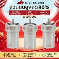 ราคา 【BRT】หัวฉีด Kubota รุ่น ET ET70 ET80 ET95 ET110 ET115 สำหรับเครื่อง Kubota อะไหล่รถแทรกเตอร์ Kubota หัวฉีด (40076435174)
