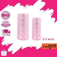 ราคา แท้/ถูก BBK โรลหนามอลูมิเนียม ม้วนผมสไตล์ญี่ปุ่น นำความร้อนได้ดี ผมอยู่ทรงนาน (8611484562)