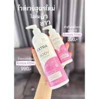 ราคา ของแท้โลชั่นไวท์เวย์ White Way Lotion (22055030118)