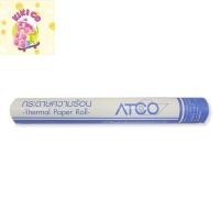 ราคา atco thermal paper roll กระดาษเทอร์มอล กระดาษความร้อน ขนาด 57x38 มม. แพ็ค 5 ม้วน (29142873080)