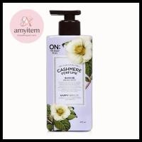 ราคา [on: the body] Cashmere Perfume Body Lotion Happy Breeze, 400ml, 1pc / Korean Body Lotion / Soft Fragrance by amiitem (54807446207)