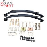 ราคา siamsport ชุดแหนบ ชุดแหนบใส่สามล้อ ชุดแหนบพร้อมยางรองครบชุดใส่รถสามล้อ พร้อมหูหิ้ว ยางกันกระแทก ของอยู่ใน (57852619734)