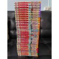 ราคา ล่าอสูรกาย 1-33 จบ+เล่มพิเศษ (29908097035)