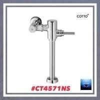 ราคา #COTTO#ฟลัชวาล์วสุขภัณฑ์แบบนั่งราบ#CT4571NS (29892662776)