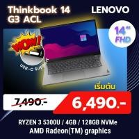 ราคา Lenovo Thinkbook 14 G3 ACL / Ryzen 3 5300U / 14" FHD IPS / AMD Radeon(TM) graphics (24121209935)