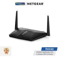 ราคา NETGEAR (RAX40) Nighthawk AX4 (AX3000) 4-Stream WiFi-6 Router (4557505160)