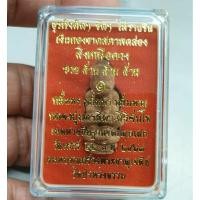 ราคา เครื่องราง หนุมานไม้แกะหลวงปู่ศิลาสิริจันโท ปลุกเสกดี พิธีใหญ่ พระบ้านๆราคาแบ่งปัน (25883251978)