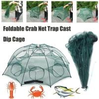 ราคา มุ้งดักปลา 8ช่อง) ตาข่ายดักกุ้ง ตาข่ายดักปลา 8 หลุม ตาข่ายดักกุ้งดักปลา Shrimp trap net (24488621528)