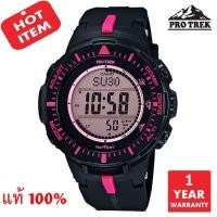 ราคา CASIO Protrek นาฬิกาข้อมือ รุ่น PRG-300-1A4DR มั่นใจแท้ 100% - ประกัน CMG (8330093738)