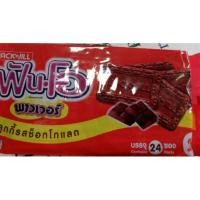 ราคา ขนม ฟันโอ พาวเวอร์ รสช็อกโกแลต มี24 ซอง (4032381435)