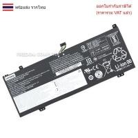 ราคา BATTERY-NOTEBOOK แบตเตอรี่โน๊ตบุ๊ค(แท้) L18C4PF0 LENOVO 13S-IML,14S-IML, (29183053874)