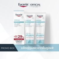 ราคา แพ็คคู่ดูแลผิวจากผื่นภูมิแพ้ Eucerin OMEGA SOOTHING CREAM DOUBLE PACK 50 ML (24772610234)