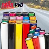 ราคา Flex PVC รีดติดผ้า เฟล็กพีวีซี สำหรับงานสกรีน เสื้อ กระเป๋า หมวก ตัดง่าย ทนร้อน รีดด้วยเตารีดหรือเครื่องรีด หน้ากว้าง 50 (41502819567)