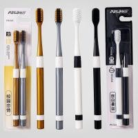 ราคา ⚫แปรงสีฟันแพ็คคู่อิมแพค ⚫สำหรับคนจัดฟัน ⚫สำหรับคู่รัก ⚫ขนนุ่มพิเศษ (23271181123)