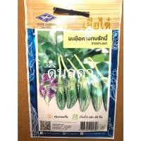 ราคา มะเขือคางกบ รักบี้ เมล็ดพันธุ์เจียไต๋ สินค้าพร้อมส่ง (11536072632)